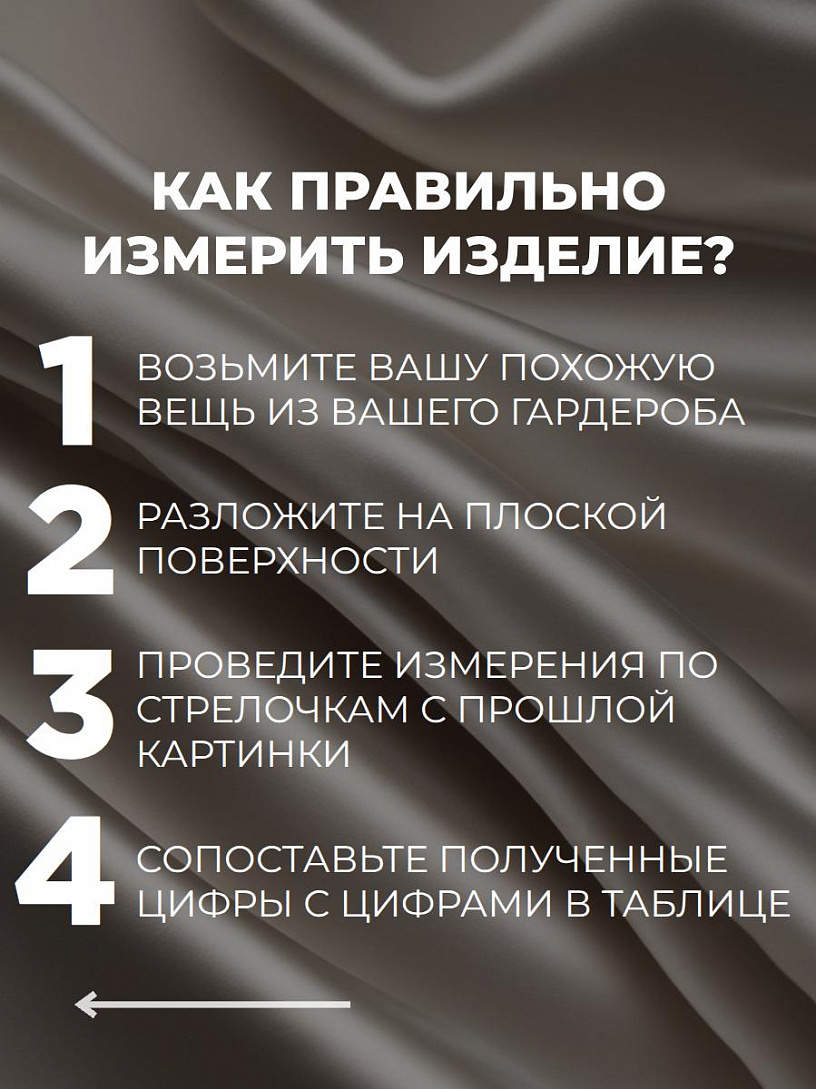 РАСПРОДАЖА Брюки женские клеш_255/темно-синий