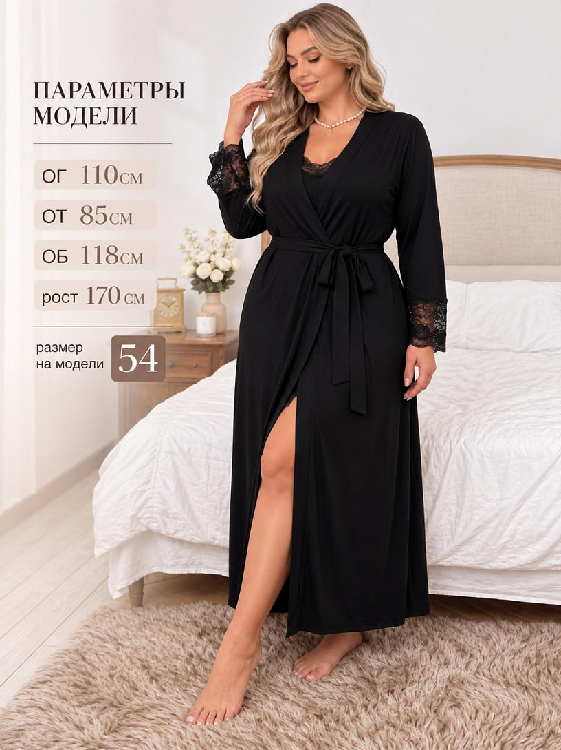 Комплект "Совершенство"_7030/черный