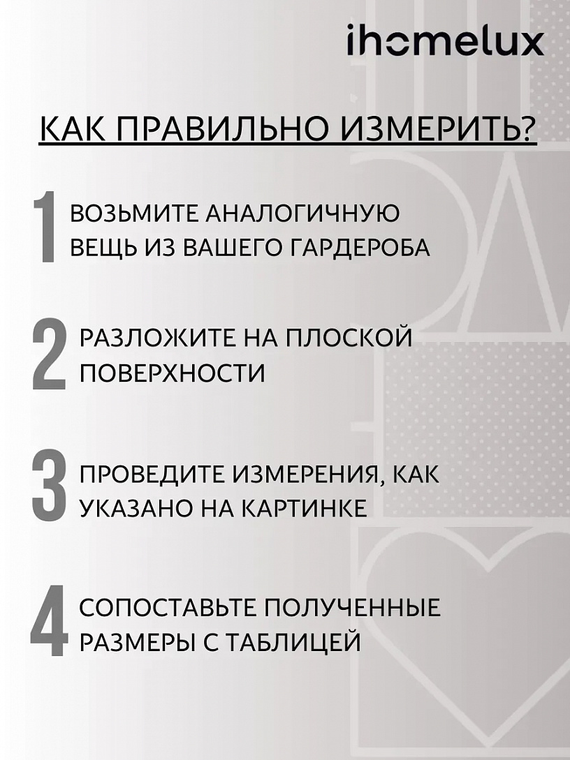 Брюки "Вейв"_262/серый меланж