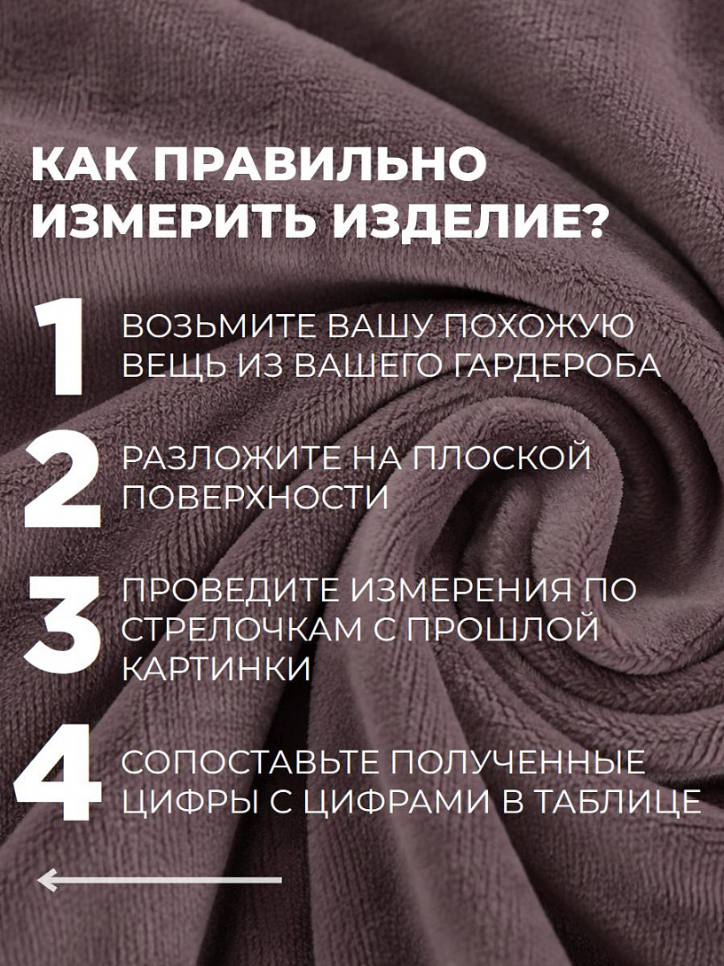 Костюм "Исида"_3301/коралловый