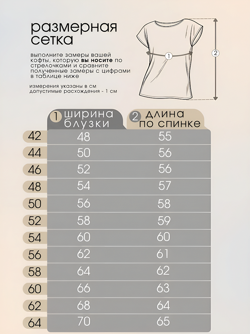 Блуза "Base"_О17/оливковые птички