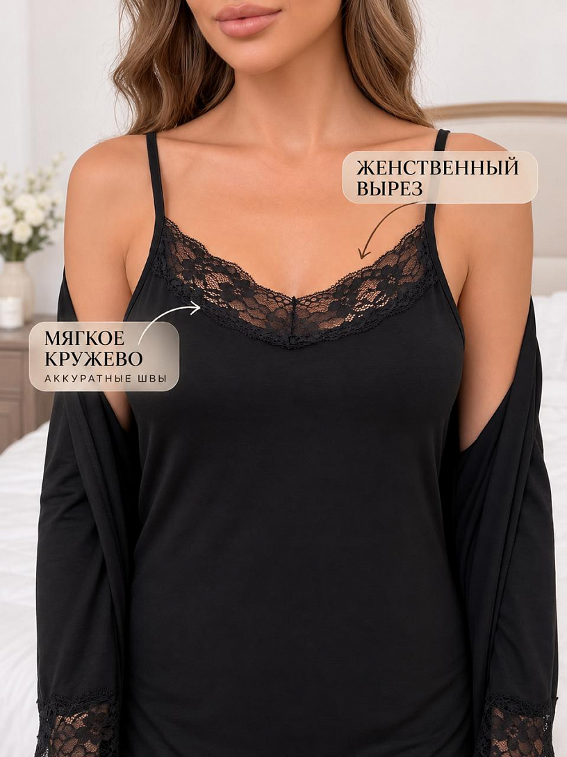 Комплект "Совершенство"_7030/черный