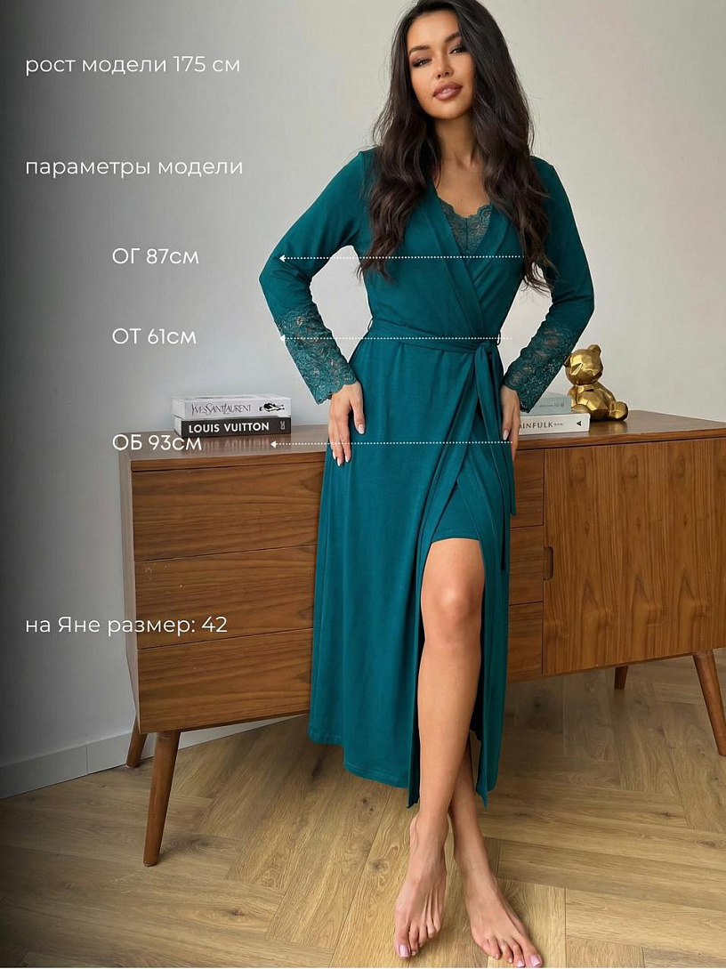 Комплект "Совершенство"_7030/изумрудный