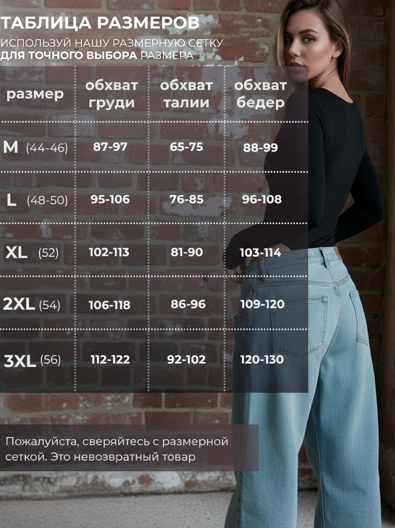 Боди "Дита"_С720/черный
