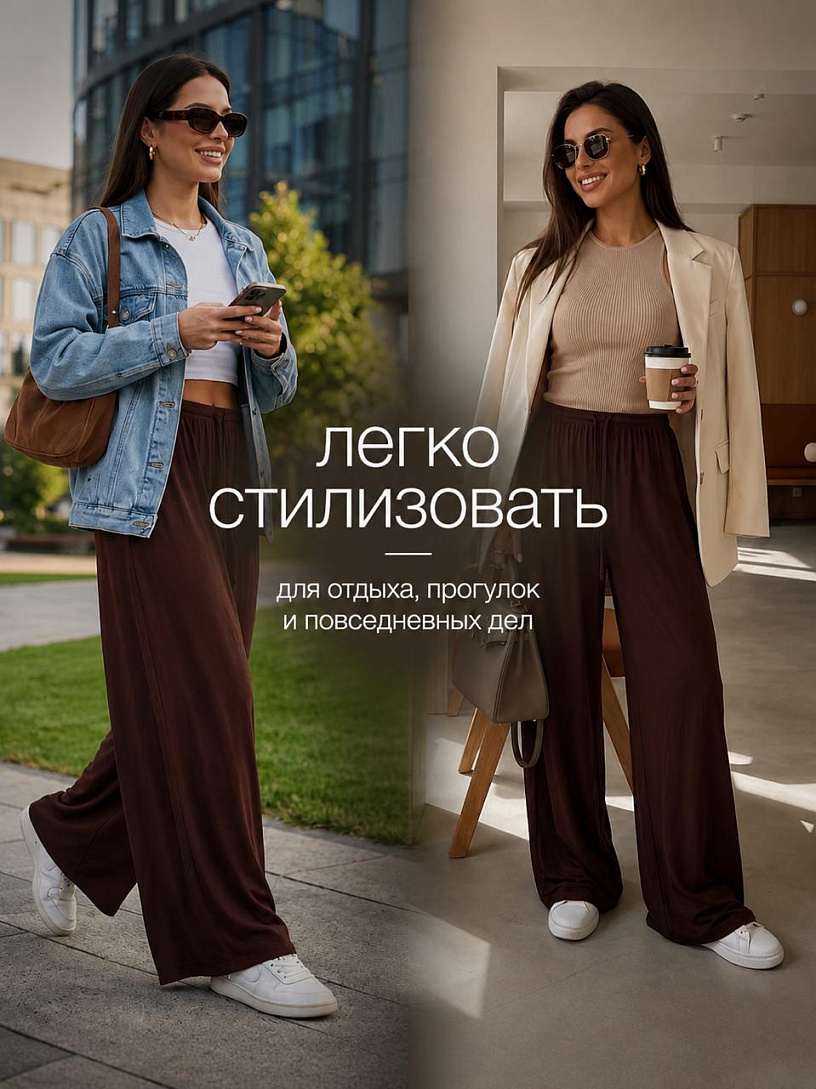Брюки женские "Баланс"_724/коричневый