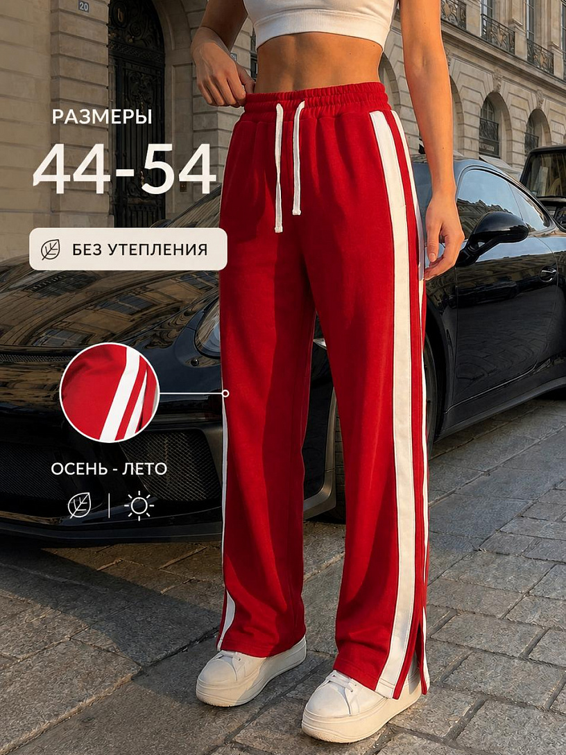 Брюки с лампасами "Ри Ри"_280/красный